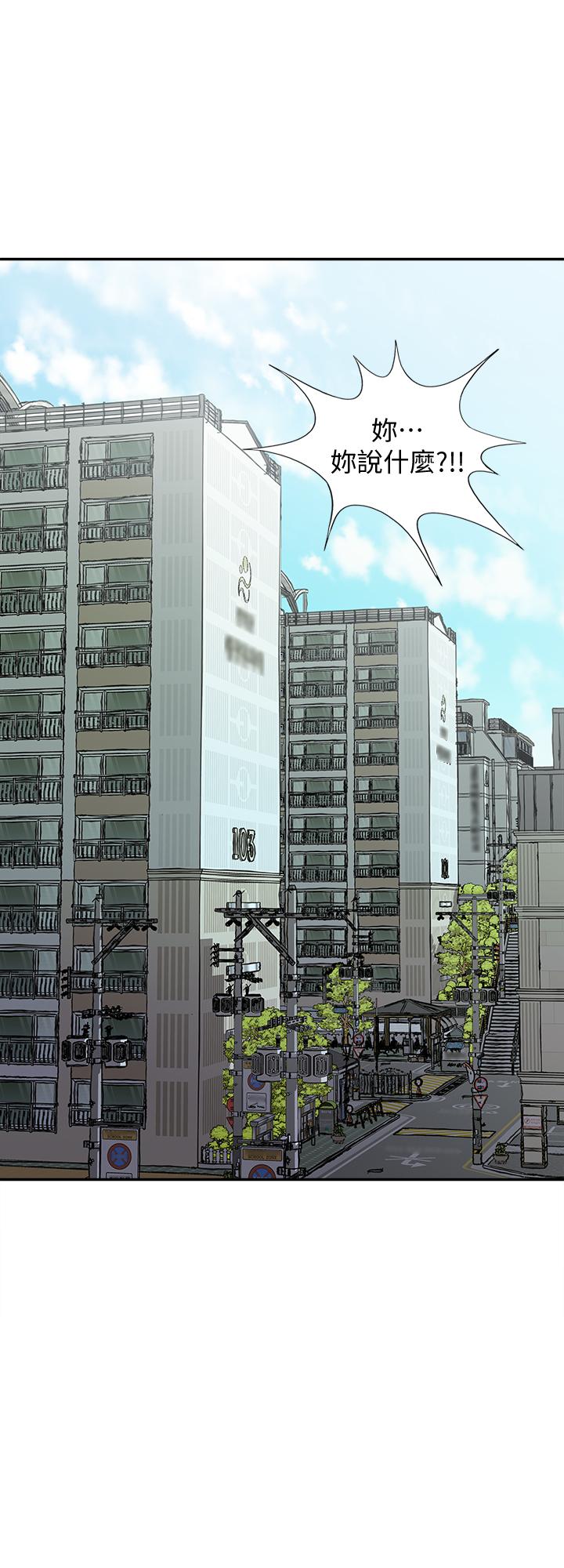 别人的老婆[h漫]韩漫全集-别人的老婆-第87話(第2季)-彩蓮令人震驚的宣言无删减无遮挡章节图片 