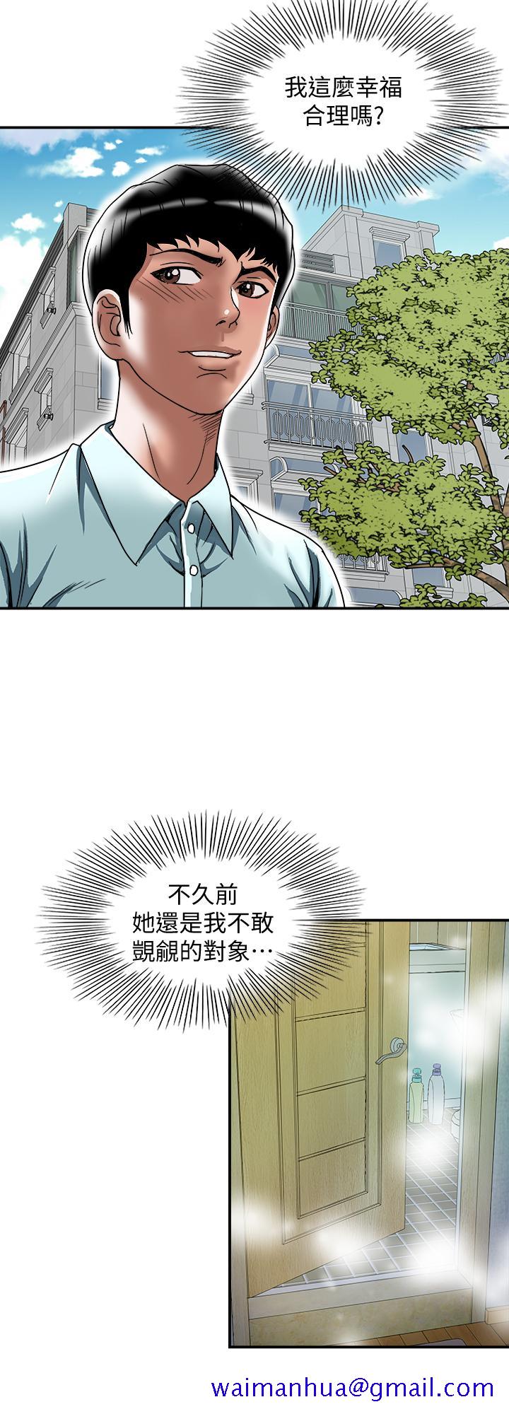 别人的老婆[h漫]韩漫全集-别人的老婆-第88話(第2季)-百嘗不厭的身體无删减无遮挡章节图片 