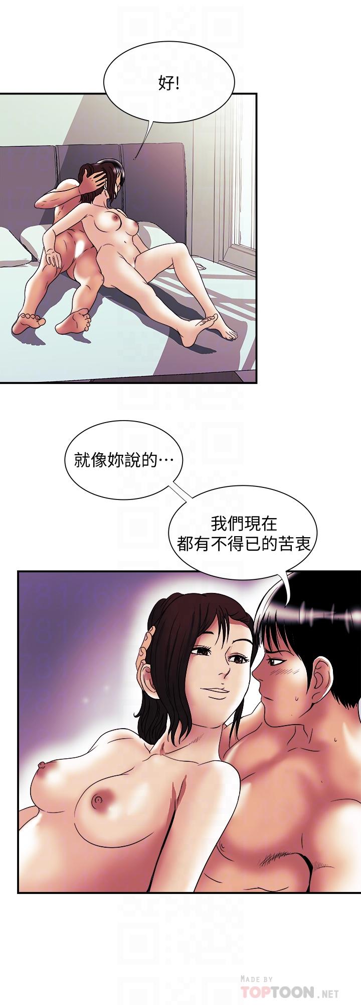 别人的老婆[h漫]韩漫全集-别人的老婆-第88話(第2季)-百嘗不厭的身體无删减无遮挡章节图片 