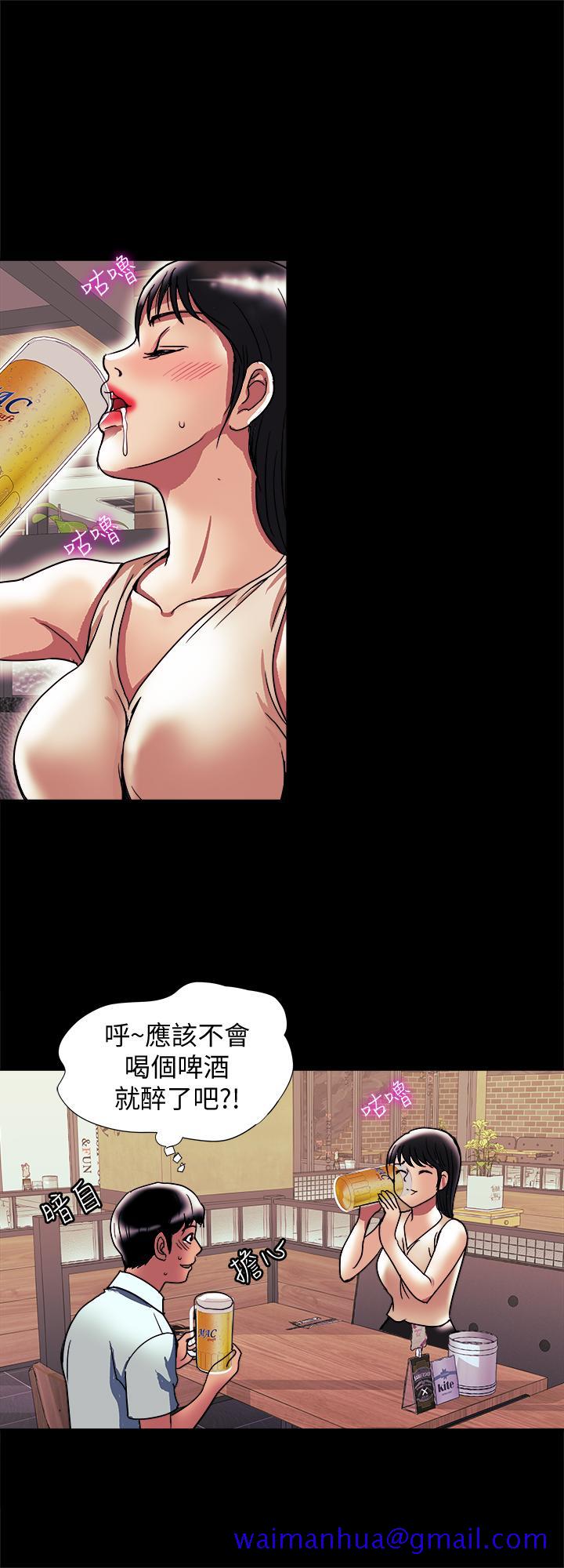 别人的老婆[h漫]韩漫全集-别人的老婆-第88話(第2季)-百嘗不厭的身體无删减无遮挡章节图片 