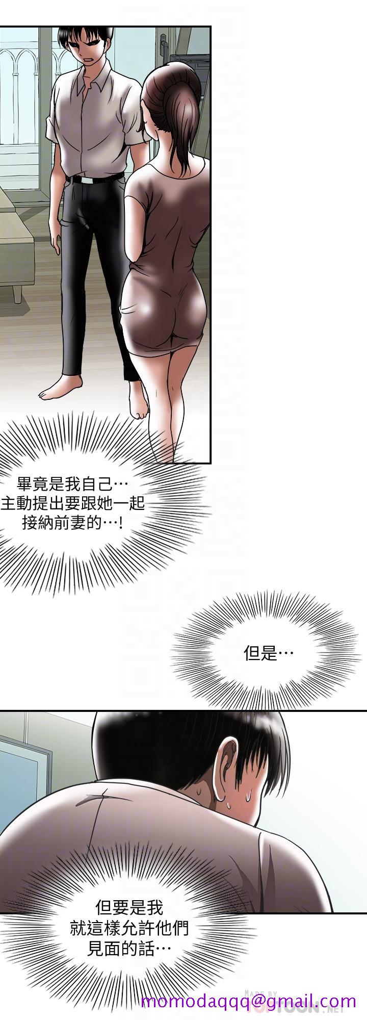 别人的老婆[h漫]韩漫全集-别人的老婆-第88話(第2季)-百嘗不厭的身體无删减无遮挡章节图片 
