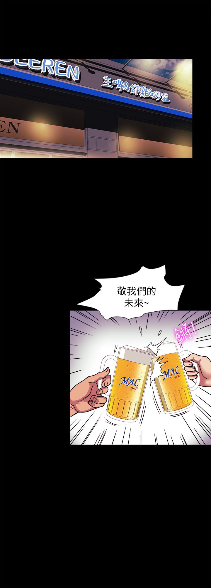 别人的老婆[h漫]韩漫全集-别人的老婆-第88話(第2季)-百嘗不厭的身體无删减无遮挡章节图片 