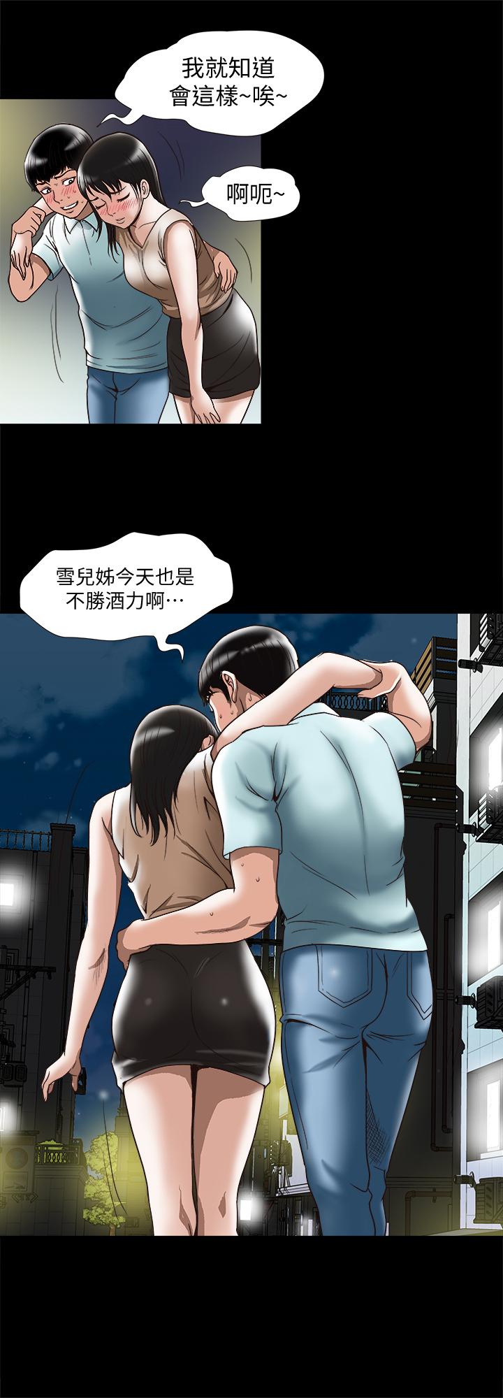 别人的老婆[h漫]韩漫全集-别人的老婆-第88話(第2季)-百嘗不厭的身體无删减无遮挡章节图片 