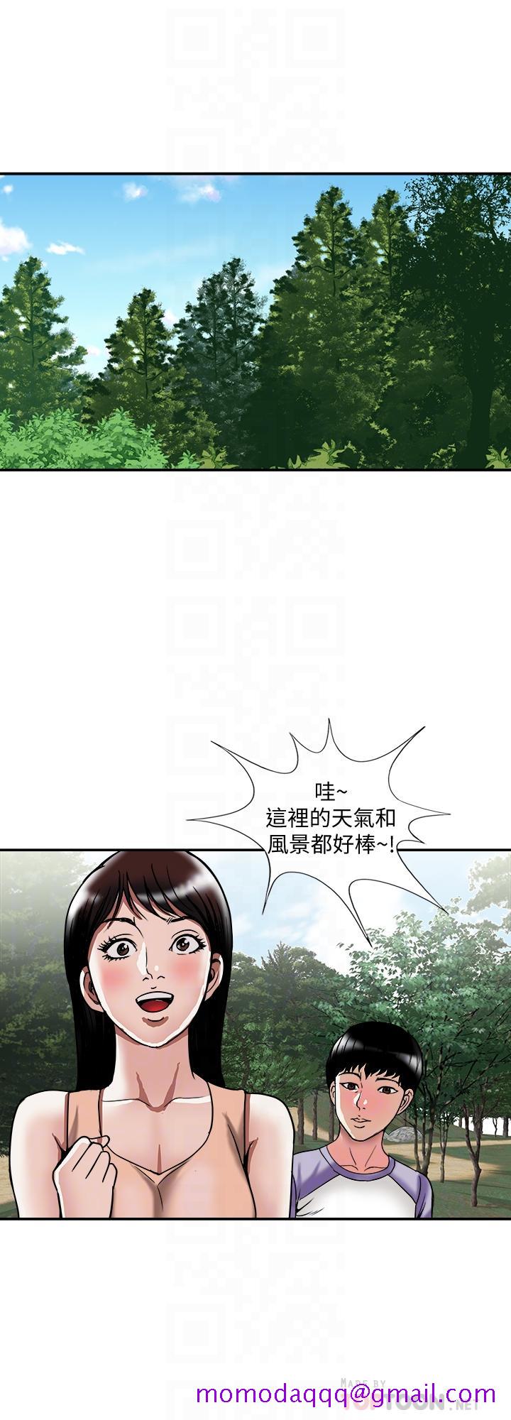 别人的老婆[h漫]韩漫全集-别人的老婆-第90話(第2季)-突發狀況帶來的刺激无删减无遮挡章节图片 
