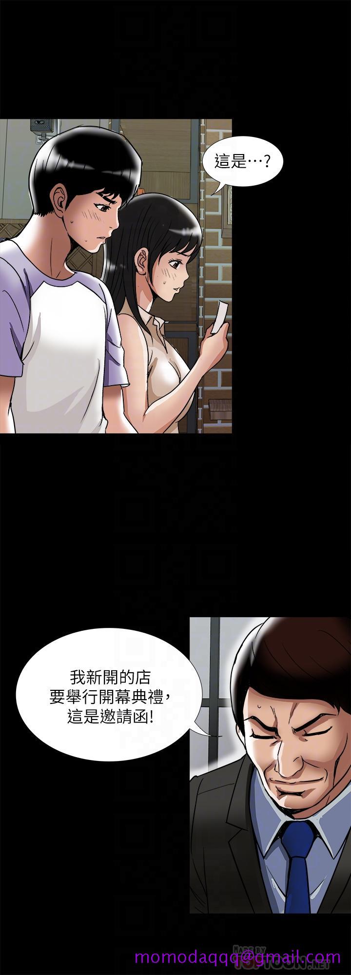 别人的老婆[h漫]韩漫全集-别人的老婆-第91話(第2季)-彩蓮傾吐而出的心裡話无删减无遮挡章节图片 