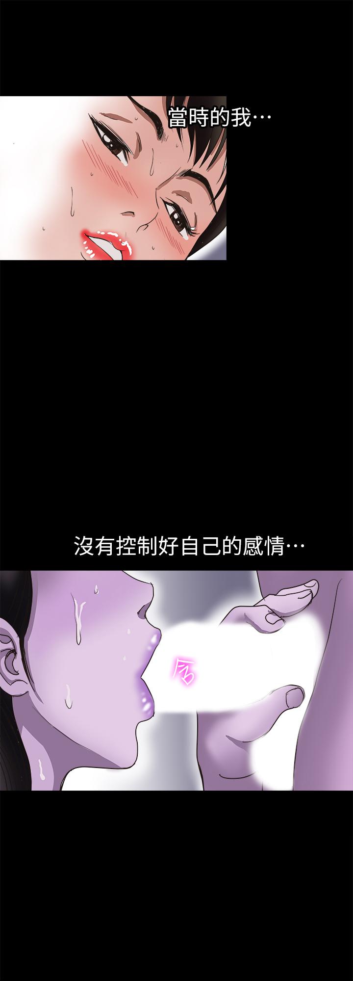 别人的老婆[h漫]韩漫全集-别人的老婆-第92話(第2季)-雪兒堅定的決心无删减无遮挡章节图片 