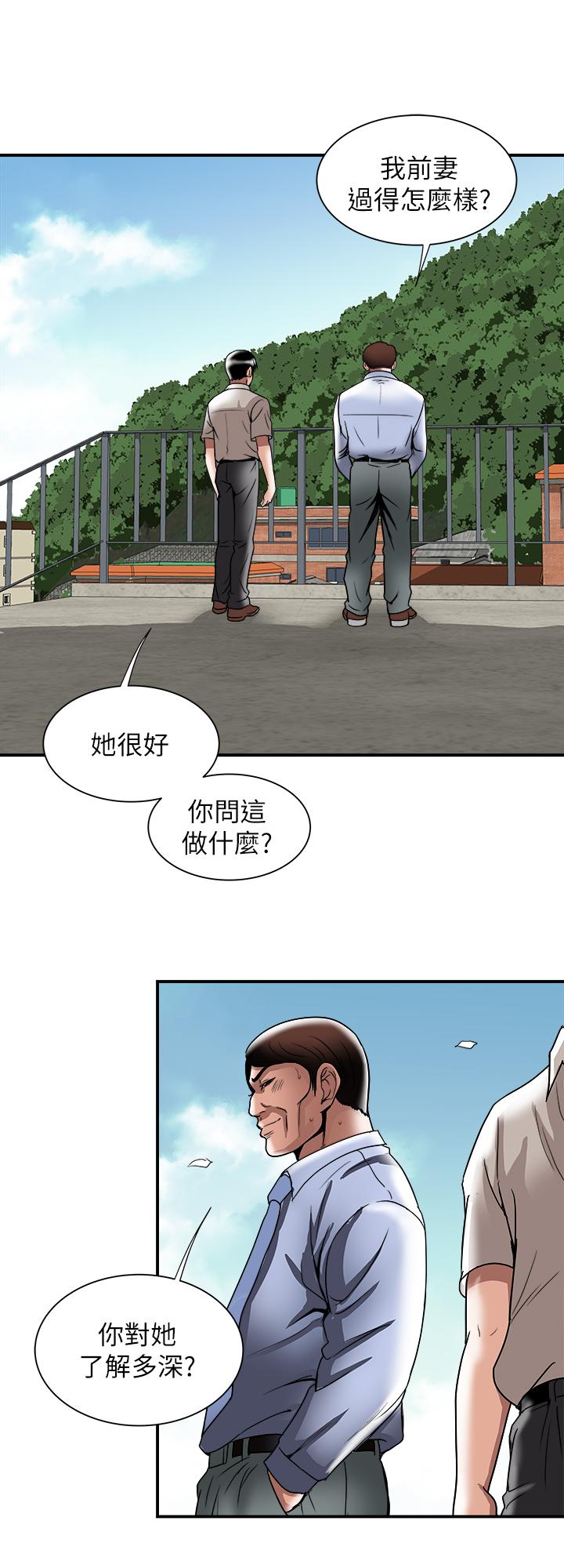 别人的老婆[h漫]韩漫全集-别人的老婆-第92話(第2季)-雪兒堅定的決心无删减无遮挡章节图片 