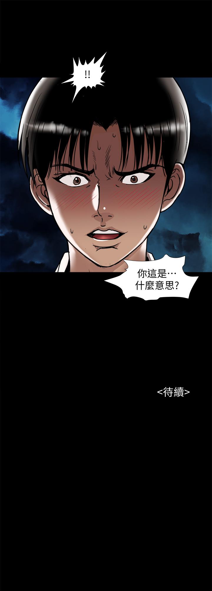 别人的老婆[h漫]韩漫全集-别人的老婆-第92話(第2季)-雪兒堅定的決心无删减无遮挡章节图片 
