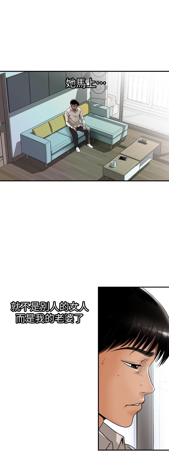 别人的老婆[h漫]韩漫全集-别人的老婆-第92話(第2季)-雪兒堅定的決心无删减无遮挡章节图片 