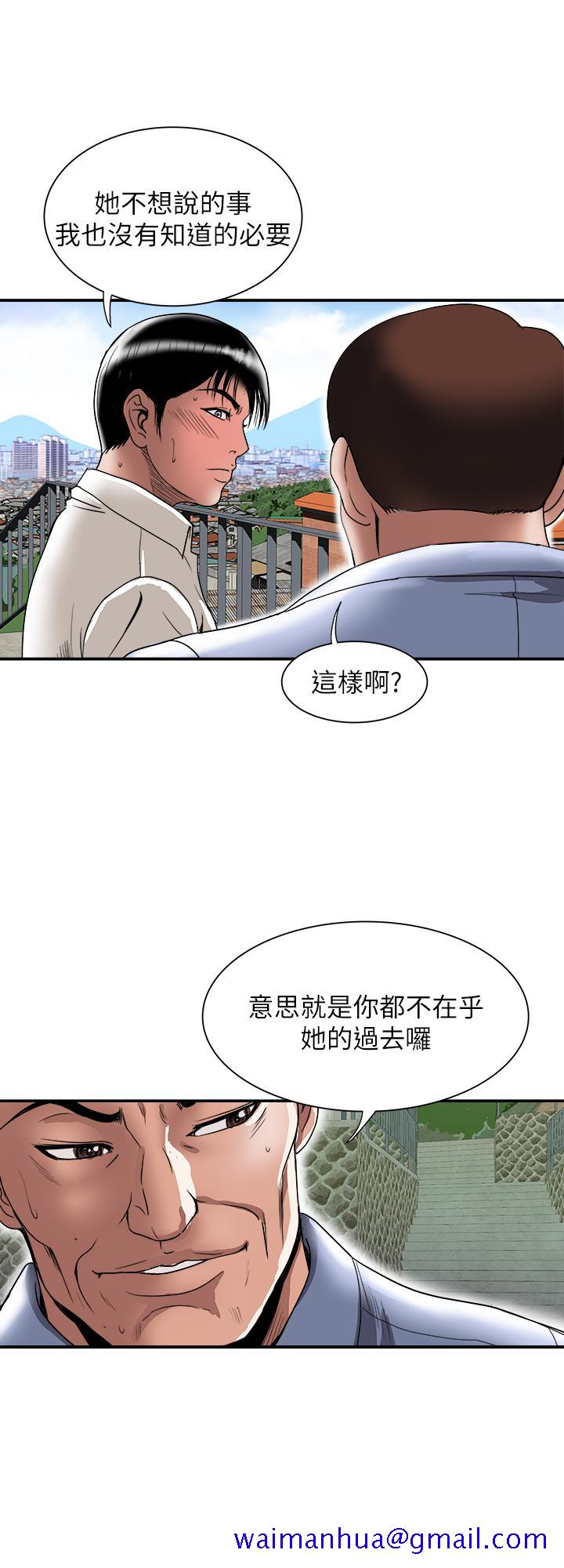 别人的老婆[h漫]韩漫全集-别人的老婆-第92話(第2季)-雪兒堅定的決心无删减无遮挡章节图片 