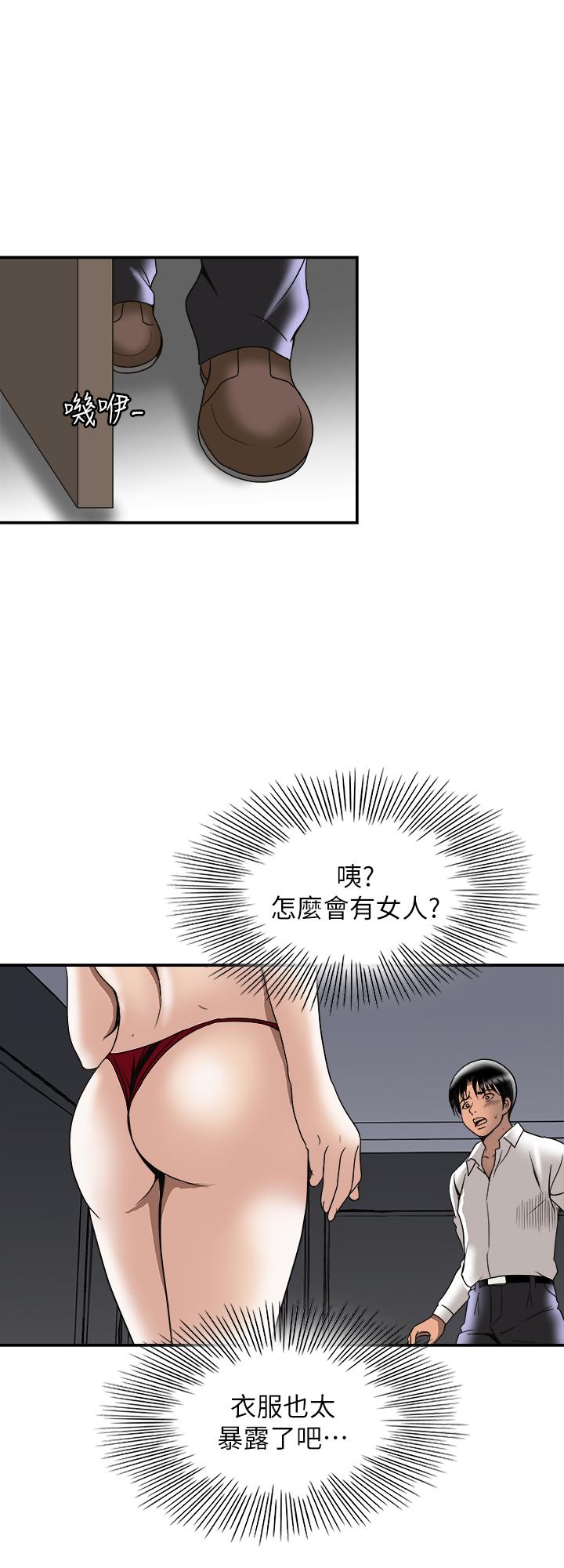 别人的老婆[h漫]韩漫全集-别人的老婆-第93話(第2季)-開幕典禮的秘密无删减无遮挡章节图片 
