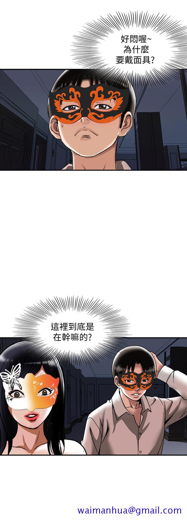 别人的老婆[h漫]韩漫全集-别人的老婆-第93話(第2季)-開幕典禮的秘密无删减无遮挡章节图片 