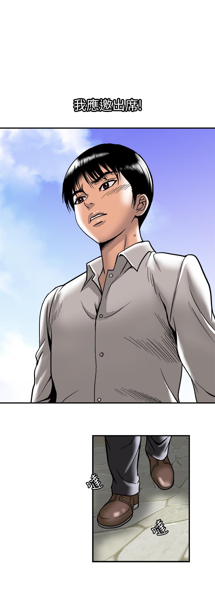 别人的老婆[h漫]韩漫全集-别人的老婆-第93話(第2季)-開幕典禮的秘密无删减无遮挡章节图片 