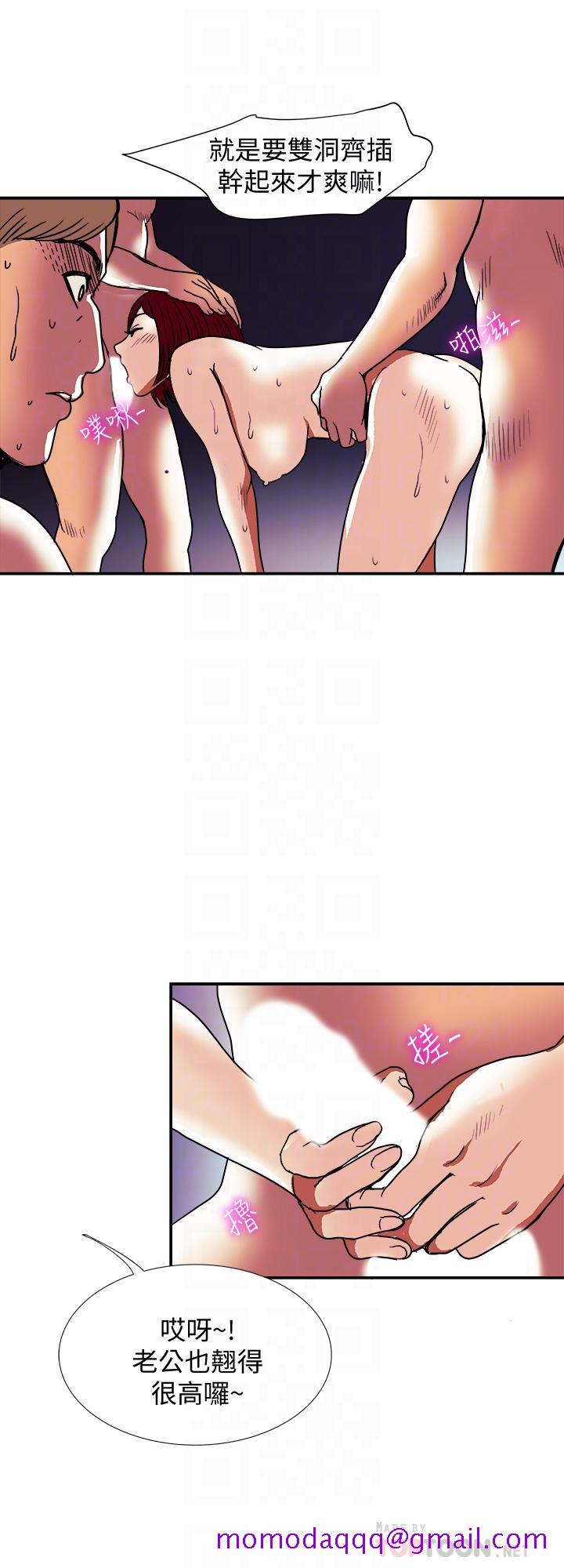 别人的老婆[h漫]韩漫全集-别人的老婆-第94話(第2季)-面熟的女王无删减无遮挡章节图片 