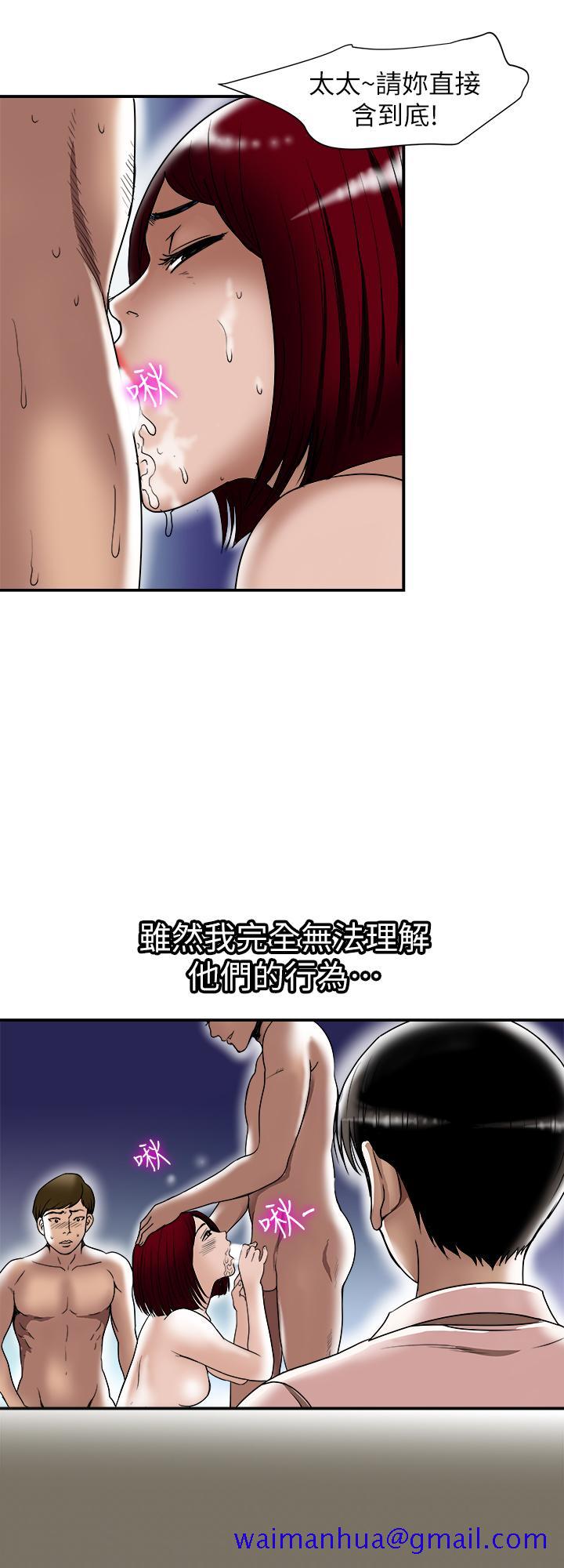 别人的老婆[h漫]韩漫全集-别人的老婆-第94話(第2季)-面熟的女王无删减无遮挡章节图片 