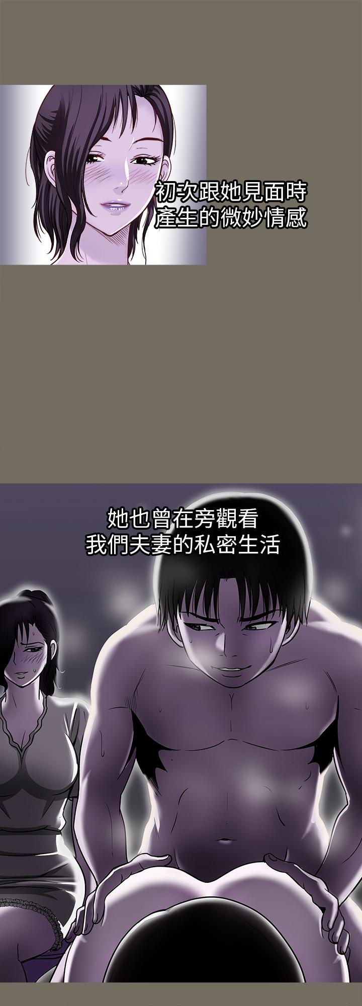 别人的老婆[h漫]韩漫全集-别人的老婆-第96話(第2季)-日漸加深的疑慮无删减无遮挡章节图片 