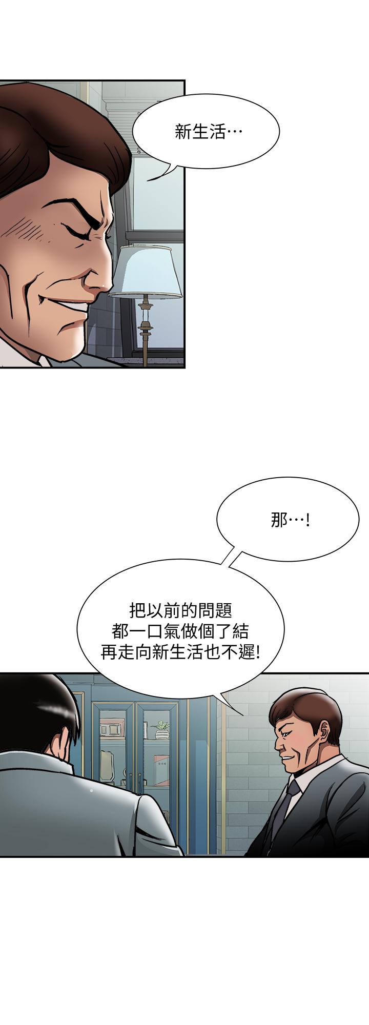 别人的老婆[h漫]韩漫全集-别人的老婆-第96話(第2季)-日漸加深的疑慮无删减无遮挡章节图片 