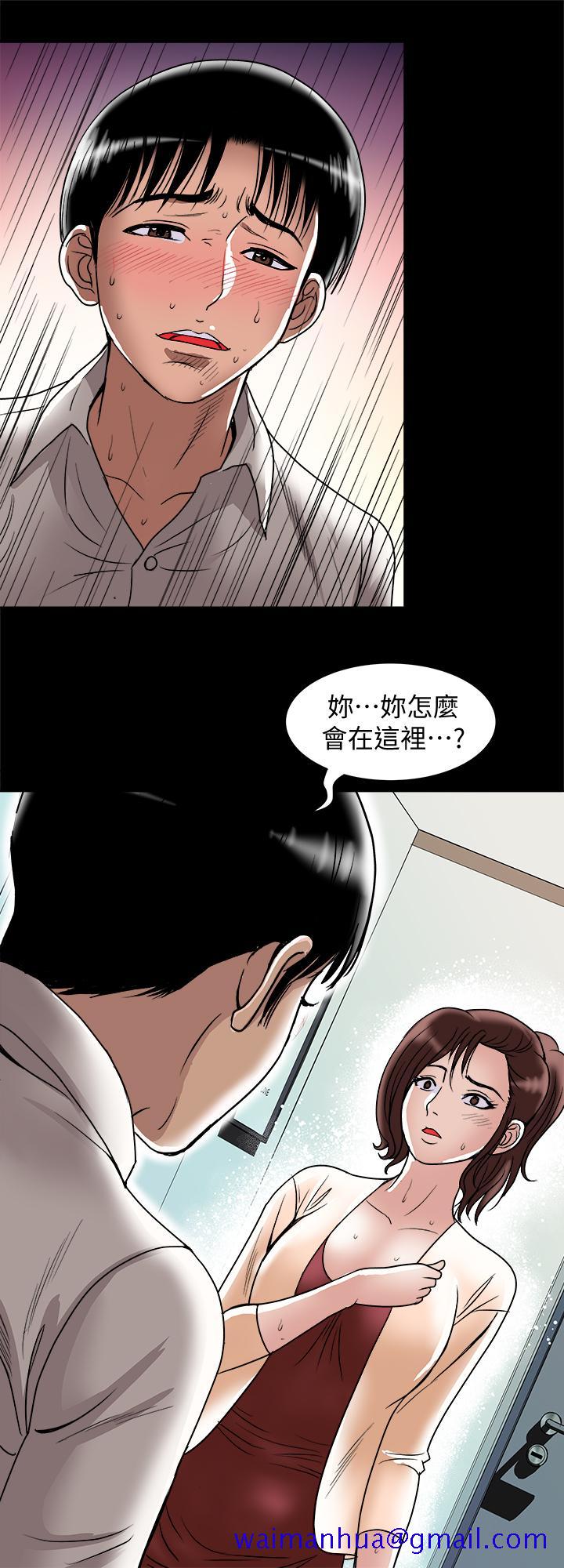 别人的老婆[h漫]韩漫全集-别人的老婆-最終話-女王的真面目和宇赫的選擇无删减无遮挡章节图片 