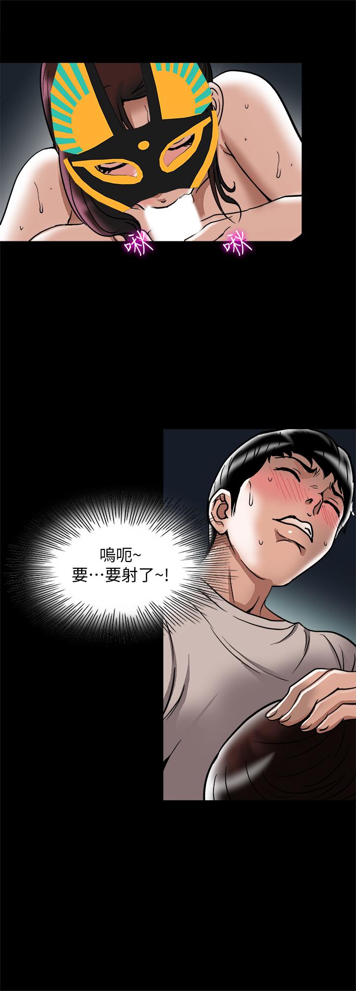 别人的老婆[h漫]韩漫全集-别人的老婆-最終話-女王的真面目和宇赫的選擇无删减无遮挡章节图片 