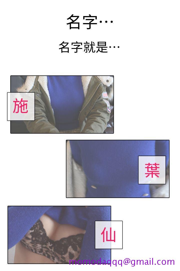 邻居姐姐是AV导演（真人漫画）[抖漫]韩漫全集-鄰居姐姐是AV導演（真人漫画）-第1話-特別的姊姊无删减无遮挡章节图片 