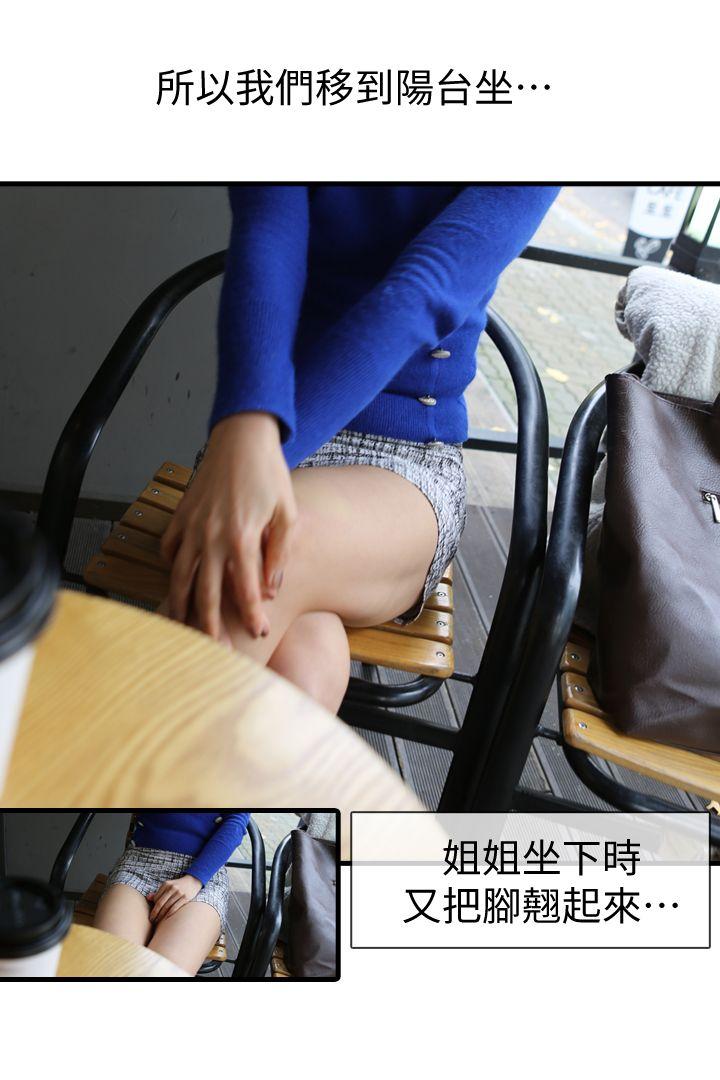 邻居姐姐是AV导演（真人漫画）[抖漫]韩漫全集-鄰居姐姐是AV導演（真人漫画）-第1話-特別的姊姊无删减无遮挡章节图片 