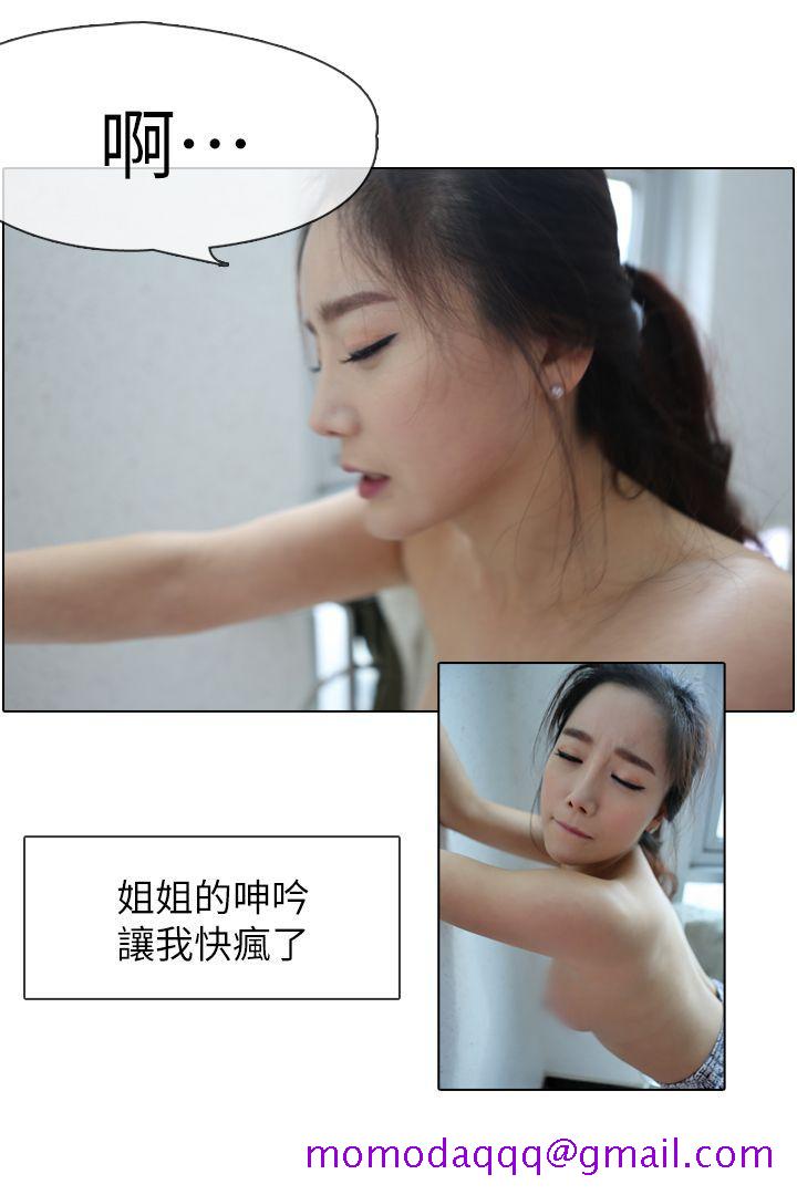 邻居姐姐是AV导演（真人漫画）[抖漫]韩漫全集-鄰居姐姐是AV導演（真人漫画）-第2話-引領到神秘地帶无删减无遮挡章节图片 