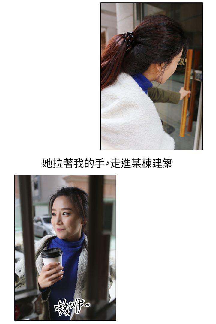 邻居姐姐是AV导演（真人漫画）[抖漫]韩漫全集-鄰居姐姐是AV導演（真人漫画）-第2話-引領到神秘地帶无删减无遮挡章节图片 