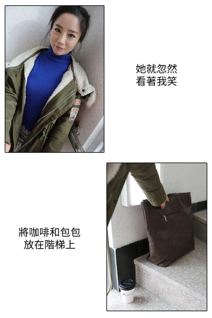 邻居姐姐是AV导演（真人漫画）[抖漫]韩漫全集-鄰居姐姐是AV導演（真人漫画）-第2話-引領到神秘地帶无删减无遮挡章节图片 