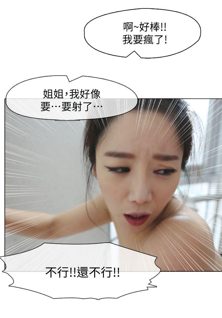 邻居姐姐是AV导演（真人漫画）[h漫]韩漫全集-邻居姐姐是AV导演（真人漫画）-第3話-意外成為真男人无删减无遮挡章节图片 