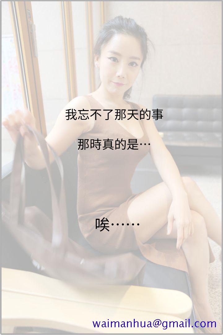 邻居姐姐是AV导演（真人漫画）[h漫]韩漫全集-邻居姐姐是AV导演（真人漫画）-第3話-意外成為真男人无删减无遮挡章节图片 