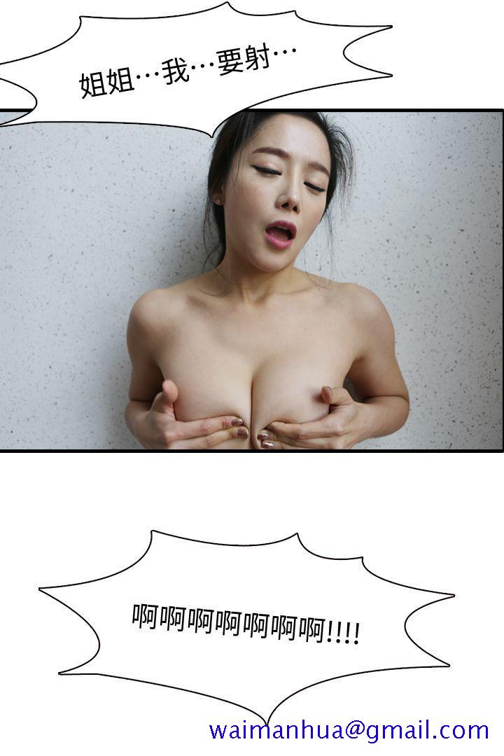 邻居姐姐是AV导演（真人漫画）[h漫]韩漫全集-邻居姐姐是AV导演（真人漫画）-第3話-意外成為真男人无删减无遮挡章节图片 