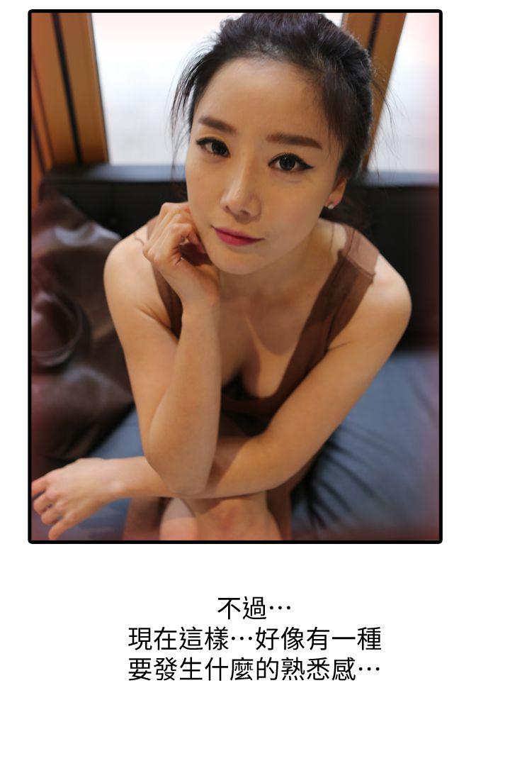 邻居姐姐是AV导演（真人漫画）[抖漫]韩漫全集-鄰居姐姐是AV導演（真人漫画）-第4話-熟悉的淫蕩氛圍无删减无遮挡章节图片 