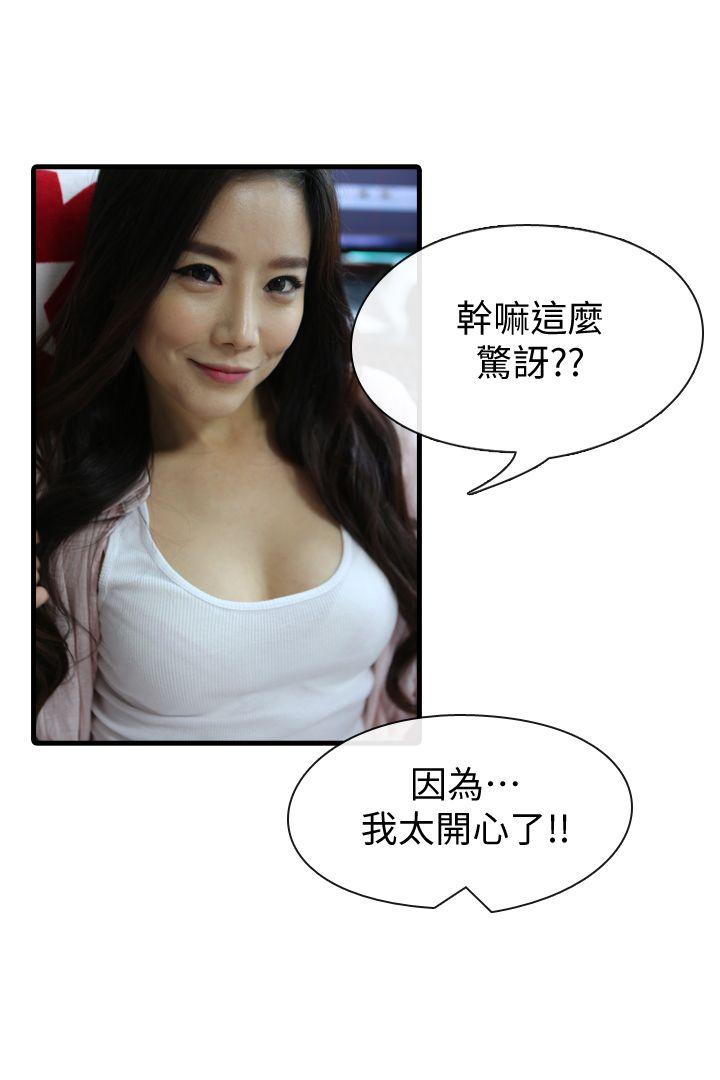 邻居姐姐是AV导演（真人漫画）[h漫]韩漫全集-邻居姐姐是AV导演（真人漫画）-最終話-姐姐的秘密无删减无遮挡章节图片 
