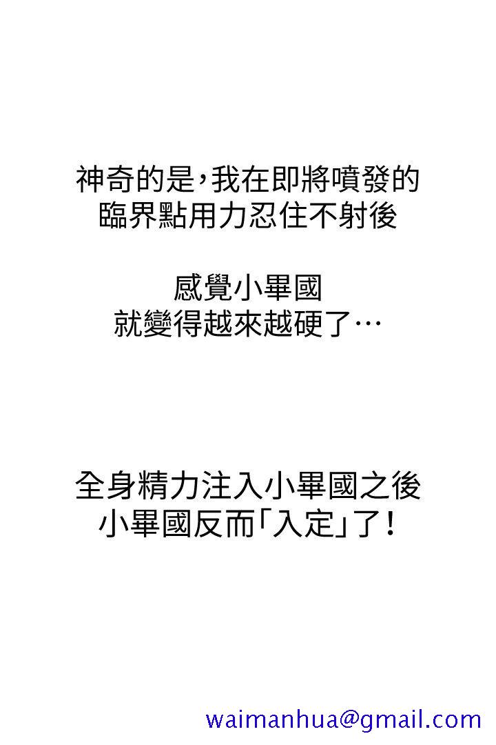 邻居姐姐是AV导演（真人漫画）[h漫]韩漫全集-邻居姐姐是AV导演（真人漫画）-最終話-姐姐的秘密无删减无遮挡章节图片 