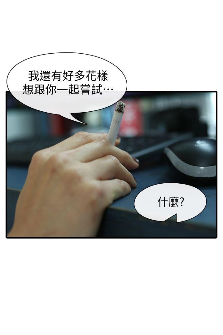邻居姐姐是AV导演（真人漫画）[h漫]韩漫全集-邻居姐姐是AV导演（真人漫画）-最終話-姐姐的秘密无删减无遮挡章节图片 