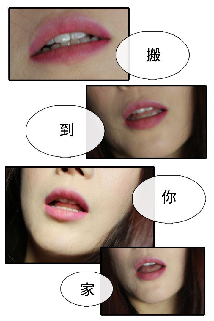 邻居姐姐是AV导演（真人漫画）[h漫]韩漫全集-邻居姐姐是AV导演（真人漫画）-最終話-姐姐的秘密无删减无遮挡章节图片 