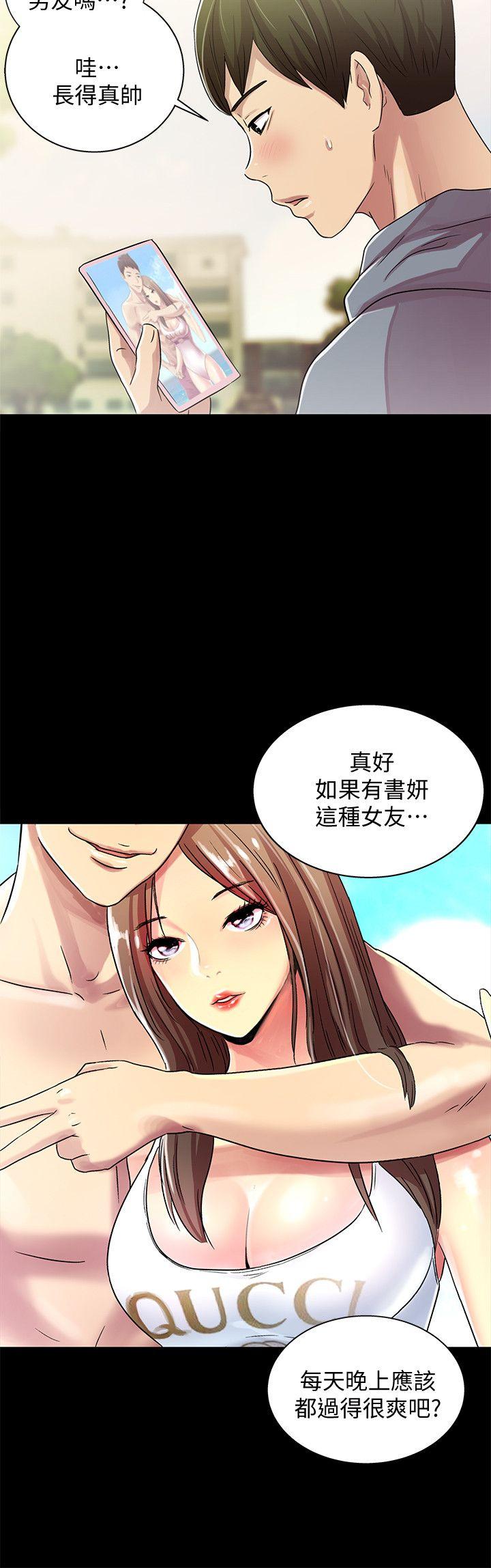朋友, 女朋友[抖漫]韩漫全集-朋友, 女朋友-第1話-與性感女神的初次見面无删减无遮挡章节图片 