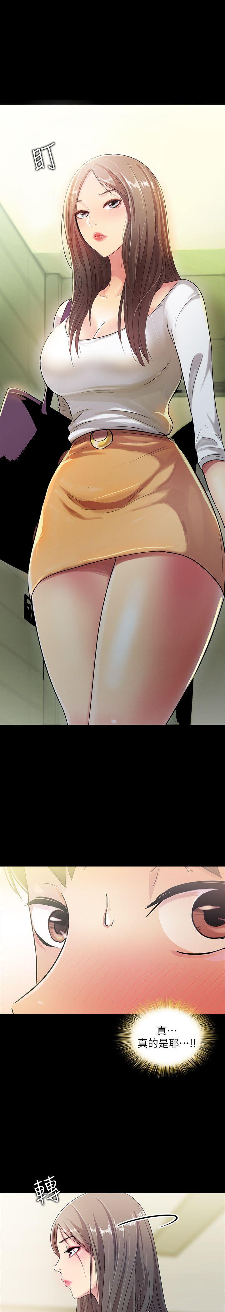 朋友, 女朋友[抖漫]韩漫全集-朋友, 女朋友-第1話-與性感女神的初次見面无删减无遮挡章节图片 