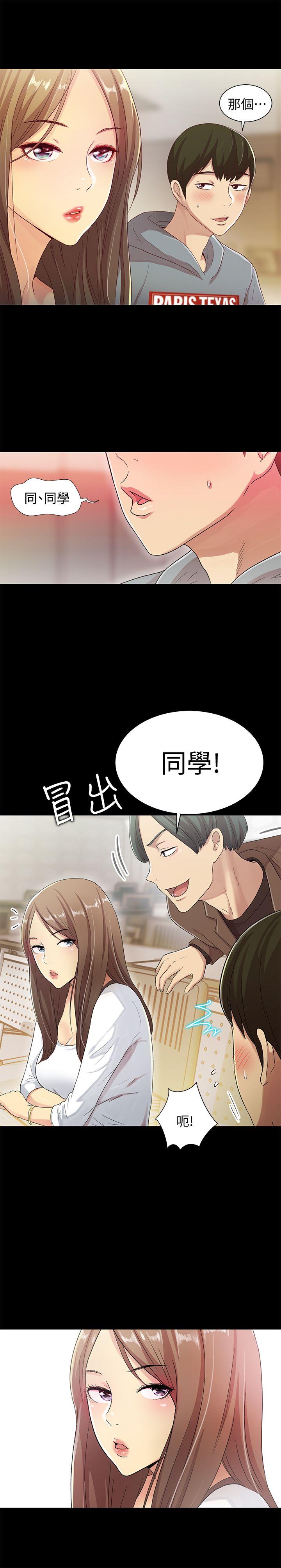 朋友, 女朋友[抖漫]韩漫全集-朋友, 女朋友-第1話-與性感女神的初次見面无删减无遮挡章节图片 