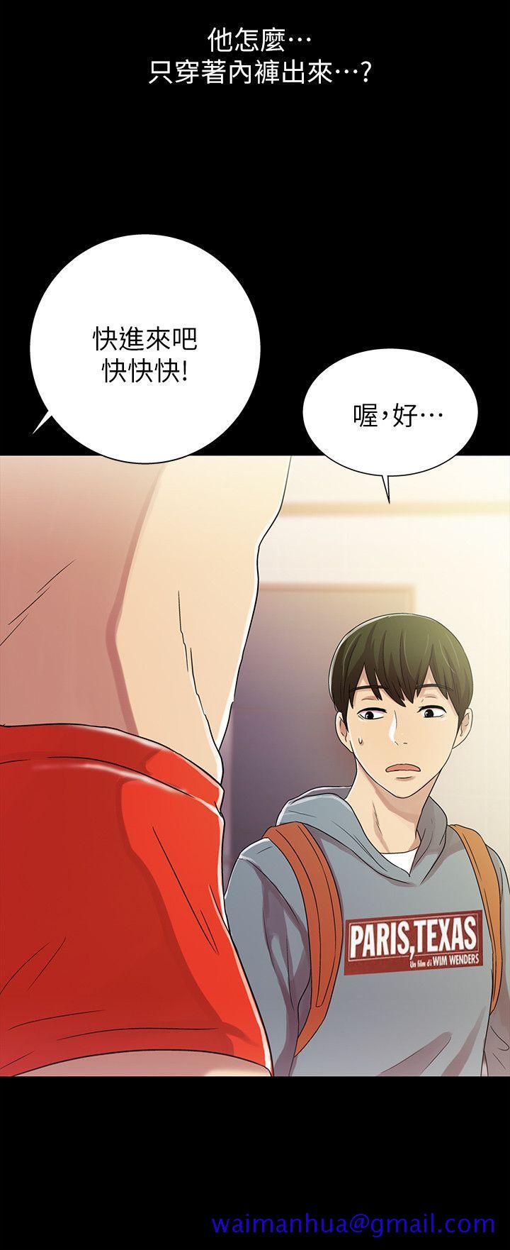 朋友, 女朋友[抖漫]韩漫全集-朋友, 女朋友-第1話-與性感女神的初次見面无删减无遮挡章节图片 