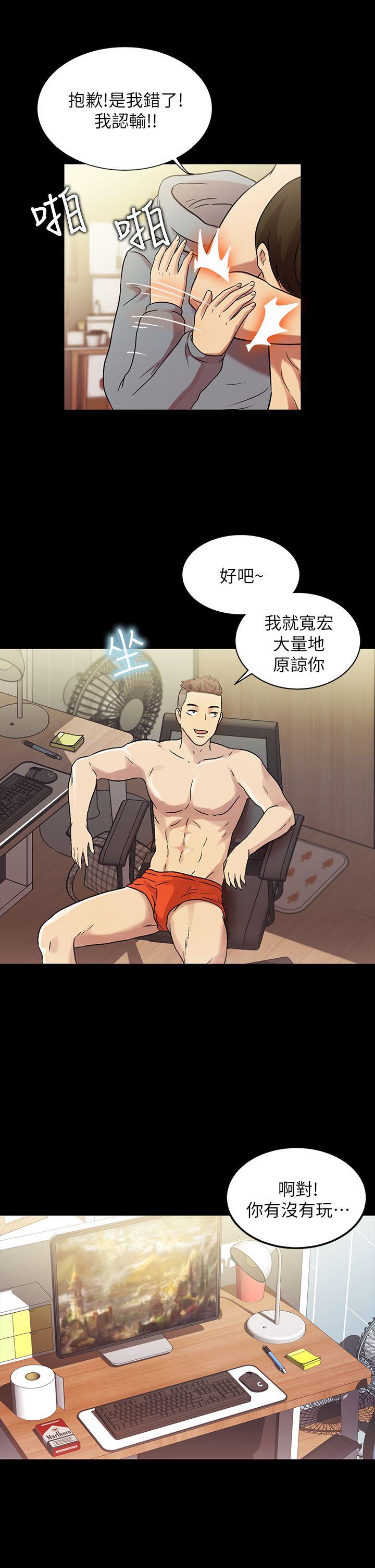 朋友, 女朋友[抖漫]韩漫全集-朋友, 女朋友-第1話-與性感女神的初次見面无删减无遮挡章节图片 