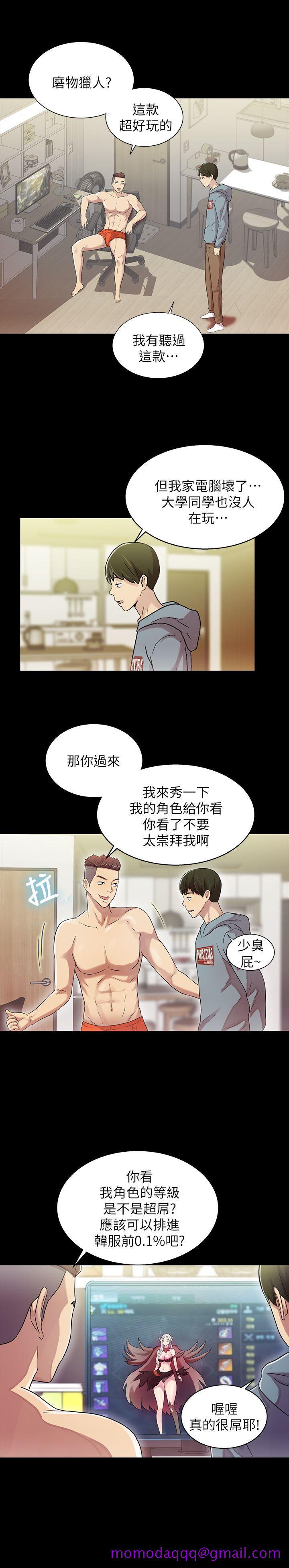 朋友, 女朋友[抖漫]韩漫全集-朋友, 女朋友-第1話-與性感女神的初次見面无删减无遮挡章节图片 