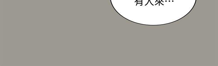朋友, 女朋友[抖漫]韩漫全集-朋友, 女朋友-第1話-與性感女神的初次見面无删减无遮挡章节图片 