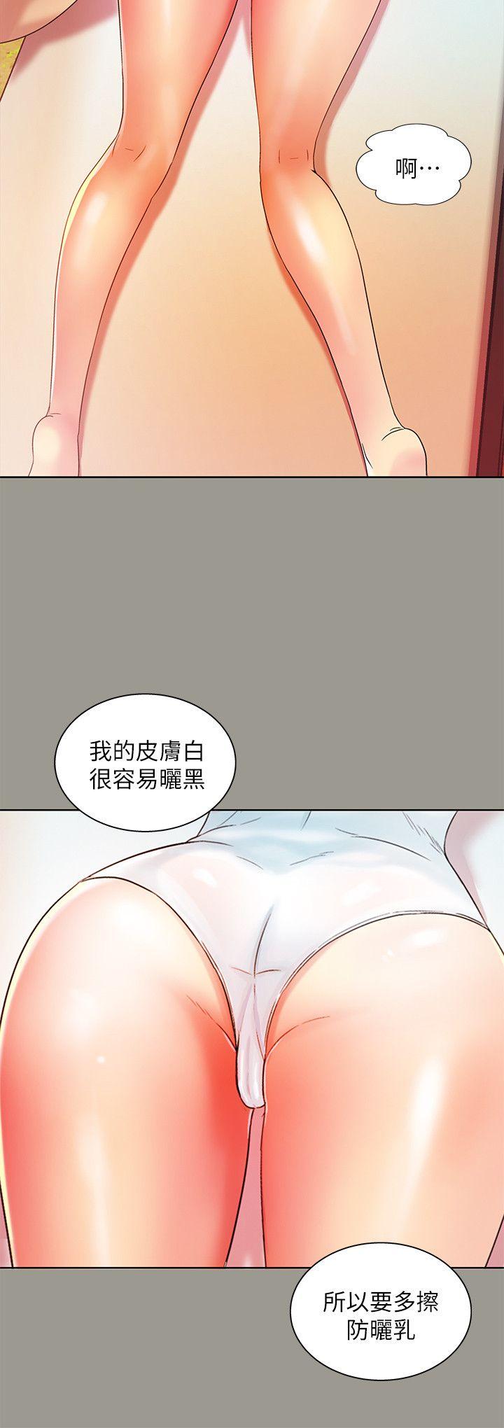 朋友, 女朋友[抖漫]韩漫全集-朋友, 女朋友-第1話-與性感女神的初次見面无删减无遮挡章节图片 