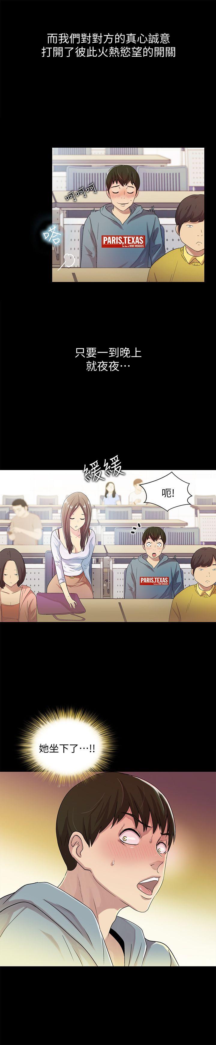 朋友, 女朋友[抖漫]韩漫全集-朋友, 女朋友-第1話-與性感女神的初次見面无删减无遮挡章节图片 