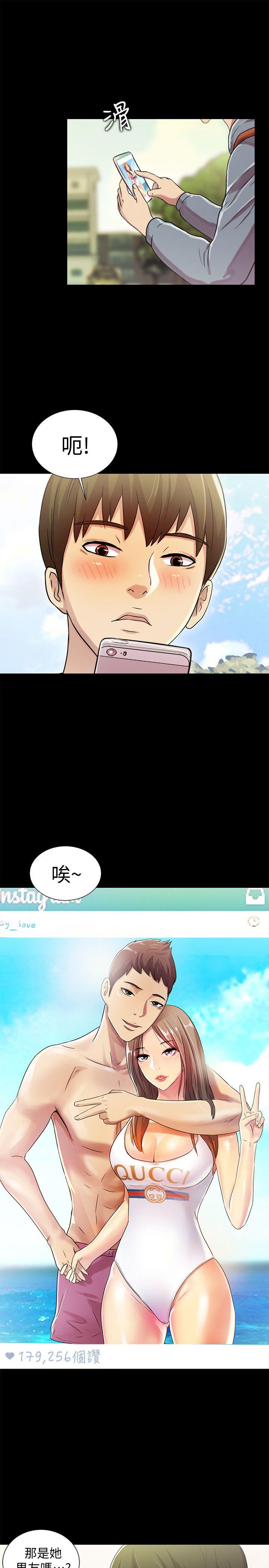 朋友, 女朋友[抖漫]韩漫全集-朋友, 女朋友-第1話-與性感女神的初次見面无删减无遮挡章节图片 