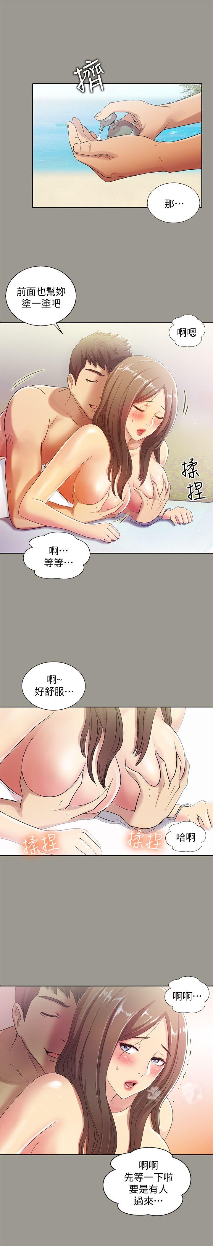 朋友, 女朋友[抖漫]韩漫全集-朋友, 女朋友-第1話-與性感女神的初次見面无删减无遮挡章节图片 