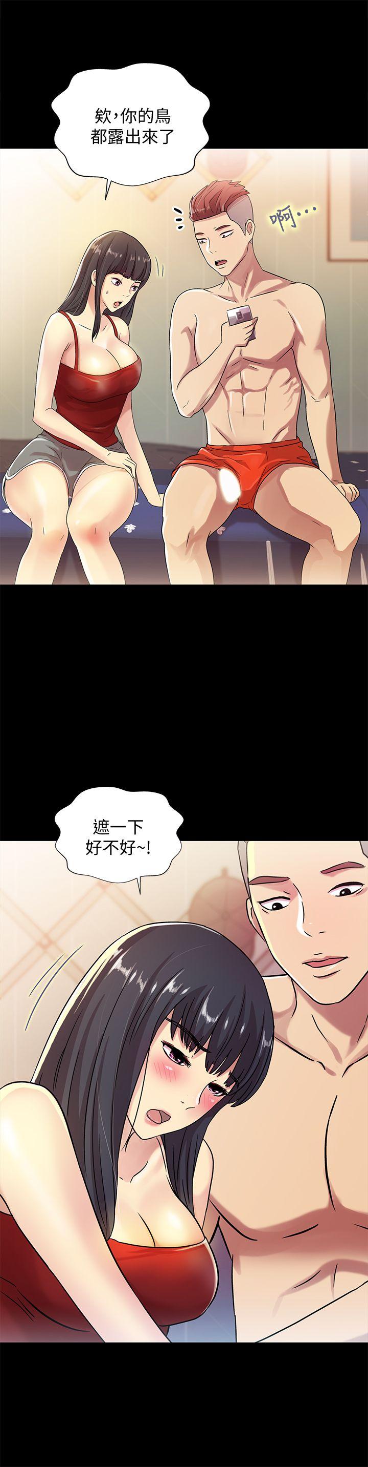 朋友, 女朋友[抖漫]韩漫全集-朋友, 女朋友-第2話-直接開幹的情侶朋友无删减无遮挡章节图片 
