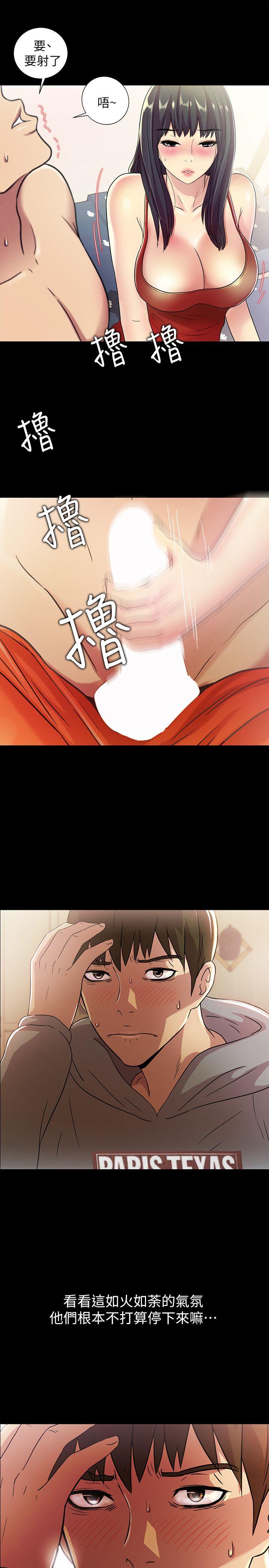 朋友, 女朋友[抖漫]韩漫全集-朋友, 女朋友-第2話-直接開幹的情侶朋友无删减无遮挡章节图片 