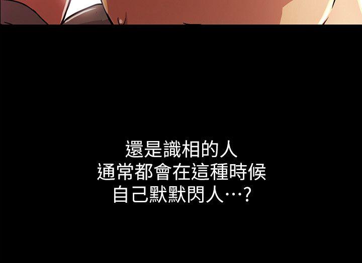 朋友, 女朋友[抖漫]韩漫全集-朋友, 女朋友-第2話-直接開幹的情侶朋友无删减无遮挡章节图片 